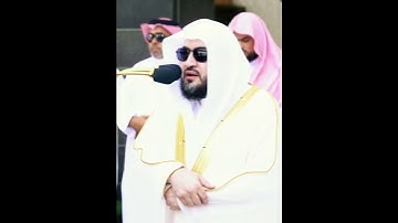 الشيخ بندر بليلة إبدااع جميل جداً من سورة الأعلى صلاة الجمعة 6 صفر 1444ه‍ـ✨❤