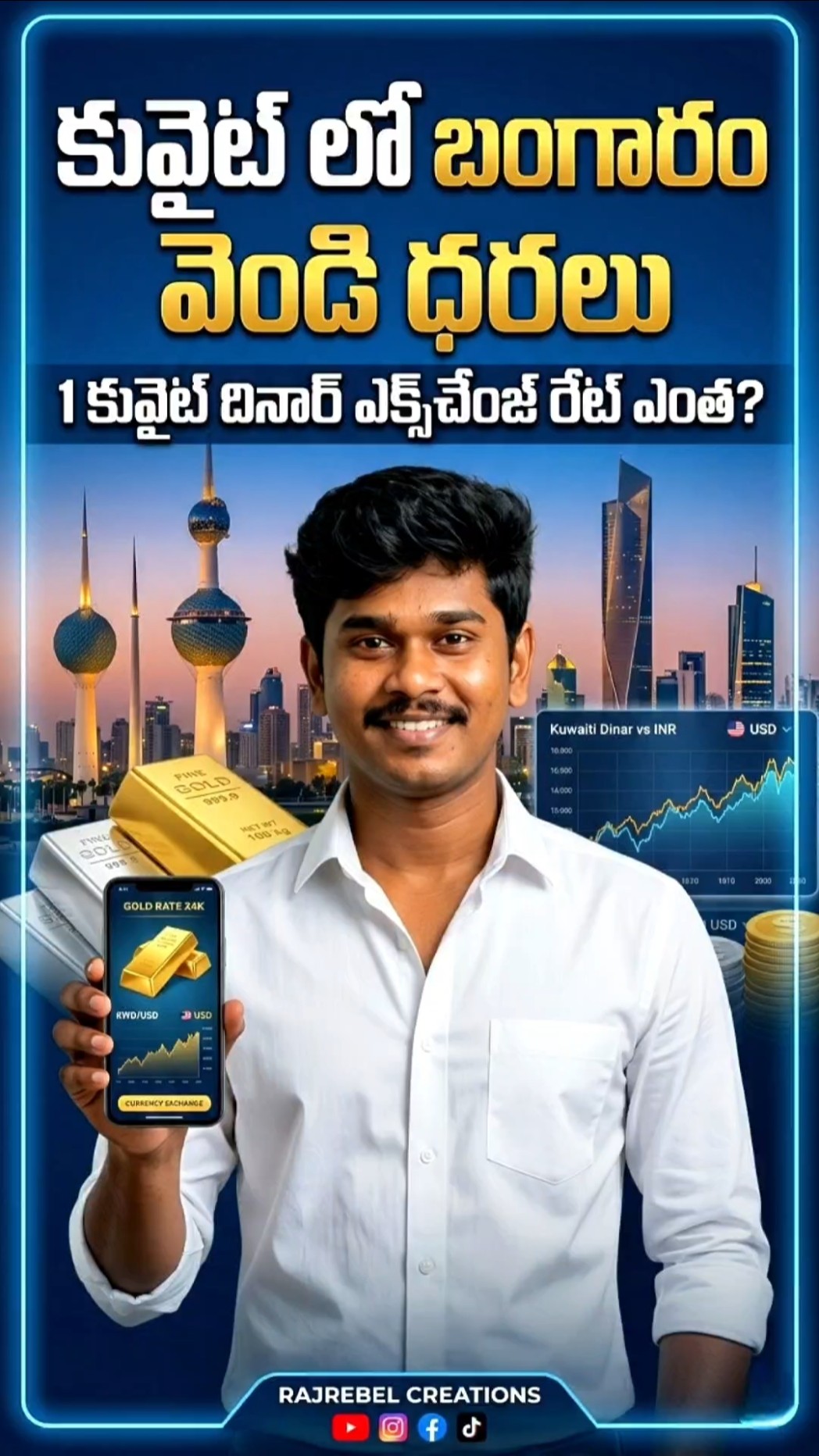 మళ్లీ షాకిచ్చిన గోల్డ్ రేట్స్.. - ShareChat