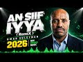 Umar Suleyman Ansiif Iyyaa Remastered New Oromo Music 2026 