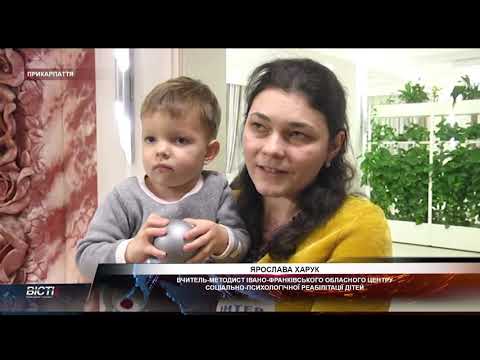 Свято для дітей, обділених батьківською опікою