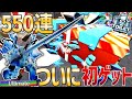 【超神引き】クリスマスクレートを550連したら新アルティメット『グレイシャータイタンTVマン』が…【トイレタワーディフェンス / Toilet Tower defence】ロブロックス