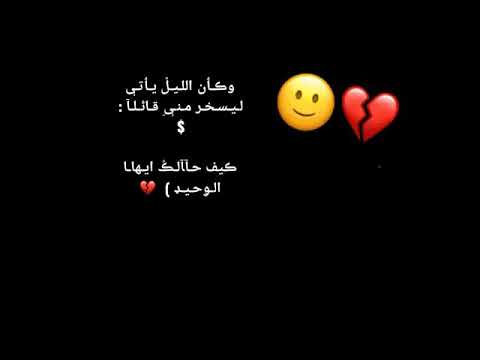 احتاج ان امشي وحدي الى حيث لاادري