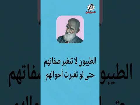 أجمل أقوال جورج برنارد شو