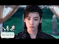 ENGSUB【入青云 Love in The Clouds】预告EP29-32:身世曝光!纪伯宰真实身份竟是太子 | 侯明昊/卢昱晓 | 古装 爱情 | 优酷白夜剧场YOUKU SUSPENSE