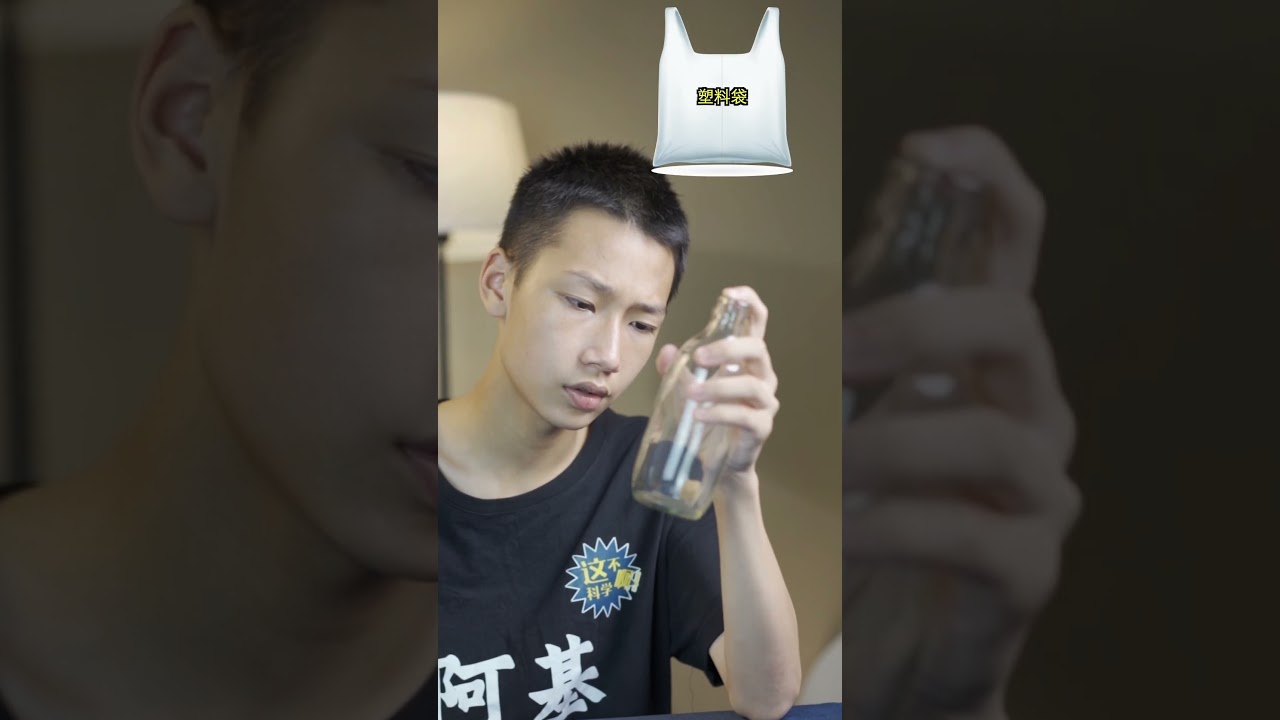 Could You Take the Cork Out Of the Glass Bottle?