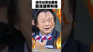 善用雲端條件單，不看盤也能很輕鬆！【王老先聲】Shorts