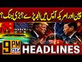 US-China Tensions Escalate | New War Begins? | Iran US War | 9 PM News Headlines | GTV News