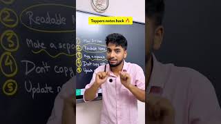 Class 10th topper notes hack | class10th | #class10