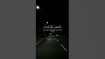 إنك لا تهدي من أحببت ولكن الله يهدي من يشاء | *#قرآن #ياسر_الدوسري #تلاوة #صوت_الخشوع #سورة_القصص