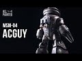 #029【ガンプラ全塗装】HG ACGUY（アッガイ）