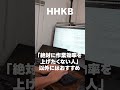 ITエンジニアが全人類におすすめするガジェット3選