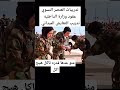 تدريبات التعايش الميداني العنصر النسوي عقود وزاره الداخليه 