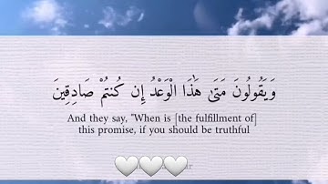 سورة النحل اية 127🕊🤍❤