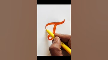 how to write T #shorts #youtubeshorts #cursive writing #stylish #trending #easydrawing #viral #3d
