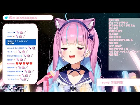 【歌枠】周末歌回原創曲—海想列車【湊あくあ/ホロライブ】