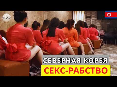 15 Шокирующих фактов о Северной Корее: Самой загадочной стране мира – Документальный фильм