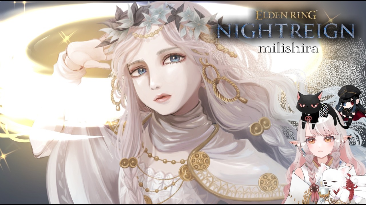 【エルデンリング ナイトレイン】88目の散歩の続き　ゆめちとりりちゃんと　枠開いたら参加可能　PS版【ELDEN RING】