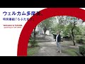らぶたまび　〜アートとデザインの出会う︎場所〜
