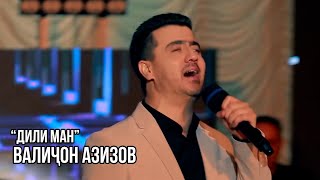 Валичон Азизов - Дили Ман / Valijon Azizov - Dili Man (Concert In Khujand)
