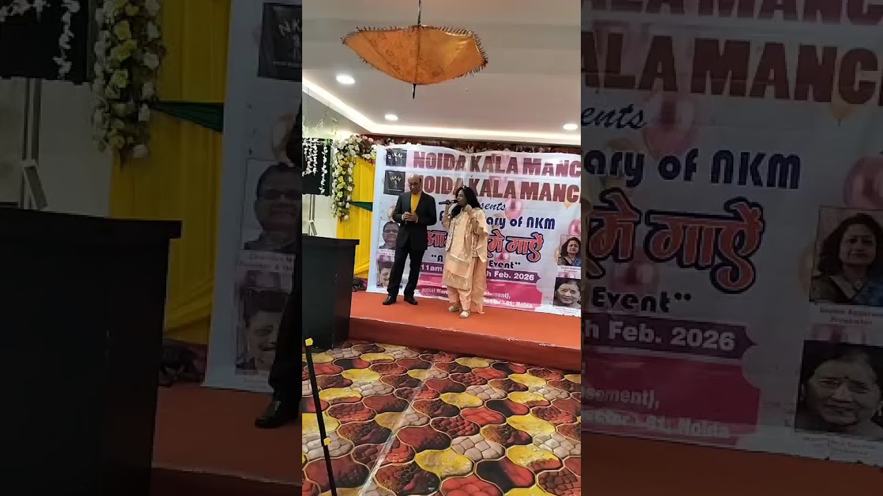 Chanda Dekhe Chanda By Ambreesh Kumar| Noida Kala Manch | 8 February 2026 #song #music #karaoke #NKM