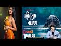 Djinner Bachcha Movie Review Hindi | Goosebumps Horror Story Explained | TwistX