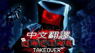 【中文翻譯】哈雷．索耶博士的問答時間/Dr. Harley Sawyer Answers Some Burning Questions...