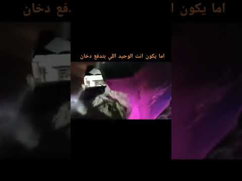 تحميل نقلة فى دقيقة