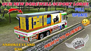 🤩🥳 OUR NEW BOREWELL SUPORT LORRY MOD FOR BUSSID | ASHOKLEYLAND BS6 | FULL UPDATE #bussid #newbusmod