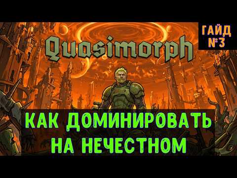 Quasimorph Survival & Economy Walkthrough video preview thumbnail