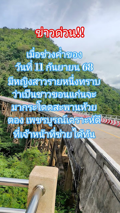 #remix #dj #music #sound #bamboo1 #thailand