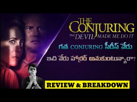 The Conjuring : The Devil Made Me Do It - Trailer Review x Breakdown