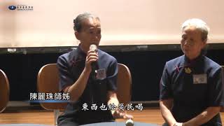 921二十週年影片