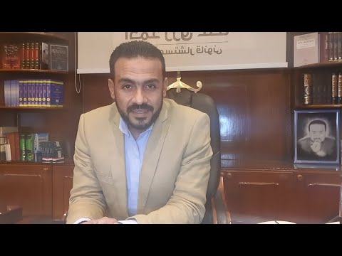 فيديو: هل رسوم الشقة شهرية؟