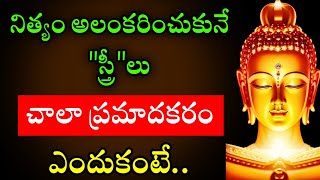 Budha Healing motivational quotes|| Lord budha ||budha Telugu #ownvoice Ep - 182