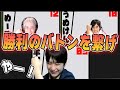 最強の矛を持つ村人陣営VS最強の盾を持つ人狼陣営の戦いが熱すぎるｗｗｗ【おさかなじんろう】