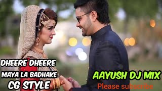 AAYUSH DJ//DHEERE_DHEERE_MAYA_LA_BADHAKE_KE_CG_AAYUSH_DJ_MIX