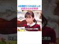 5年間捨てられなかったお母さんの手料理