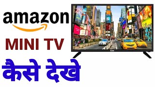 Amazon mini tv kaise dekhe | how to watch amazon mini tv in mobile | amazon mini tv | amazon tv | screenshot 4