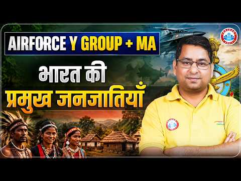 Tribes of India & Their States | भारत की जनजातियां | Airforce Y Group Static GK By Arun Sir