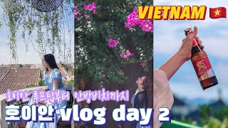 🇻🇳 travel vlog/ 베트남 더위에 호되게 당했던 둘째날.. 호이안 루프탑 카페부터 안방비치 맛집까지 🍽