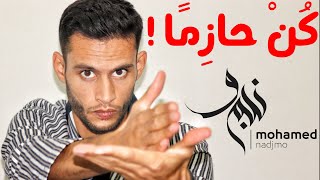 متلازمة ارضاء الناس / الطيبة و اللطف الزائد في التعامل و صعوبة قول كلمة لا !