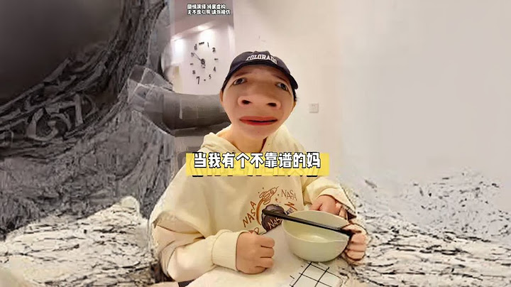 我强烈怀疑我妈不是我妈！ #搞笑 #一人分饰多角 #内容过于真实