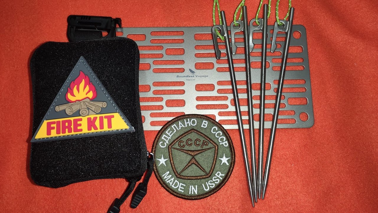 Набор для разведения огня (fire kit).