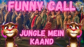 Jungle Mein Kaand Ho Gaya | Talking Tom Funny Call | Bhediya Song | Bhediya Movie | Billu Comedy