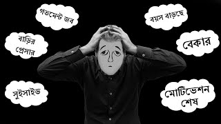 The Power Pill Think Again Positive Motivation For Students,Jobs,Business,Entrepreneur