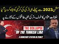 Why The Turkish Lira Collapse I What Will Happen in 2023 ? Urdu I Kaiser Khan