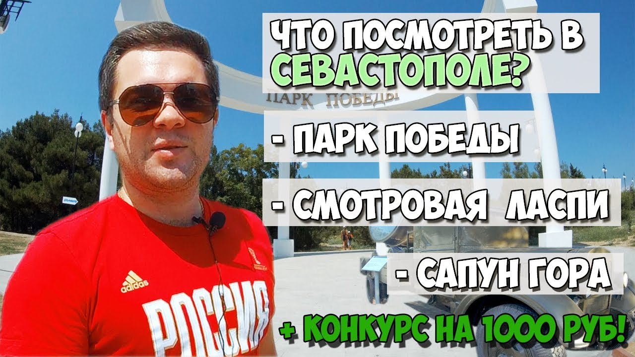 Конкурс прокати на машине