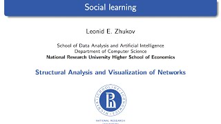 Network Analysis. Lecture 16. Social learning