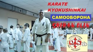 Приёмы самообороны в каратэ/Self-defense techniques in karate(Шихан Олин демонстрирует ПРИЁМЫ САМООБОРОНЫ с использованием техники каратэ киокушинкай., 2015-06-02T20:06:33.000Z)