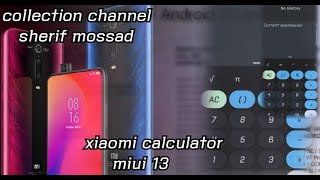 الآله الحاسبه الجديده لهواتف شاومي   xiaomi devices new calculator